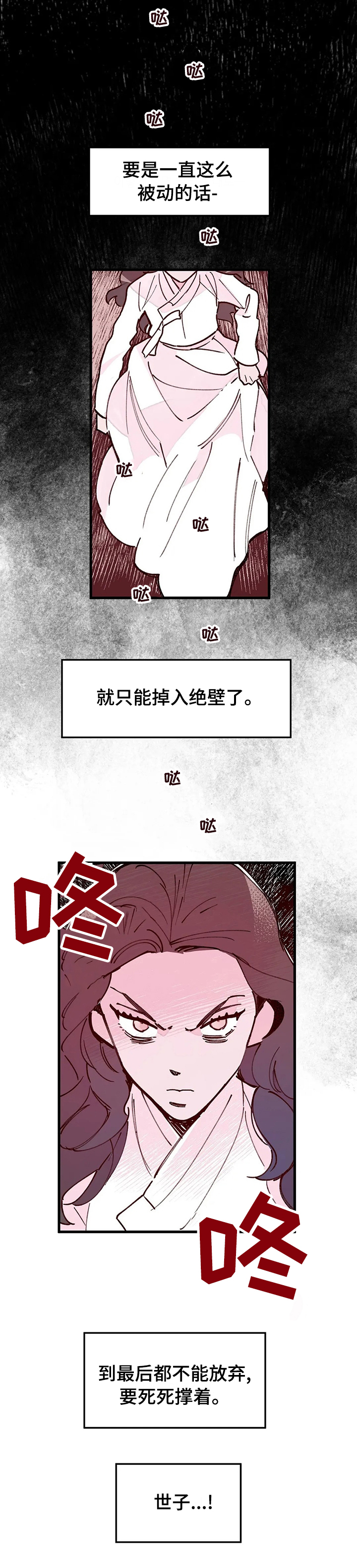 第57话8