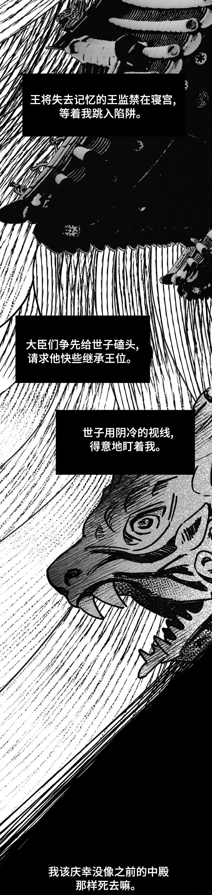 第56话1
