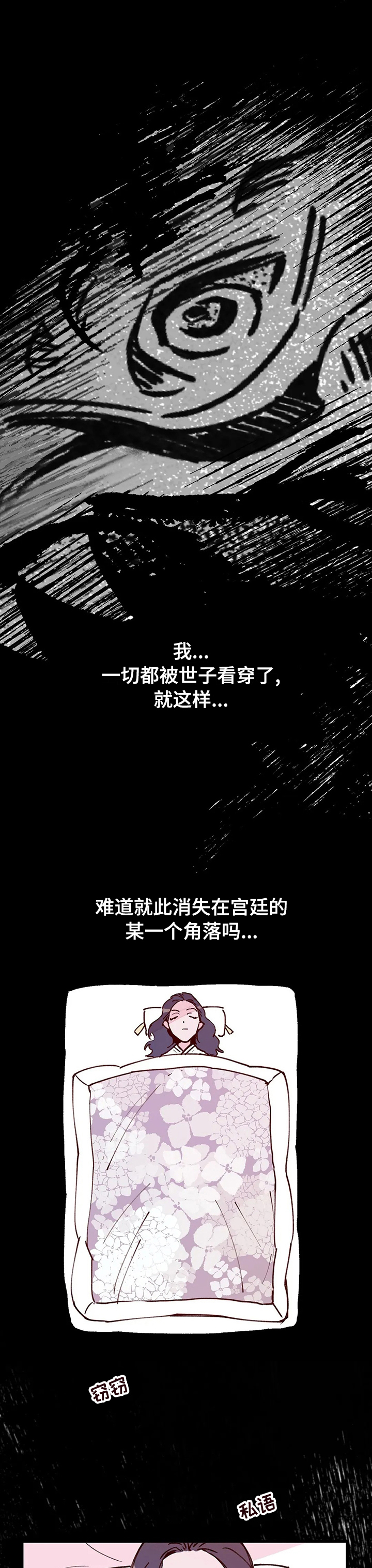 第56话2