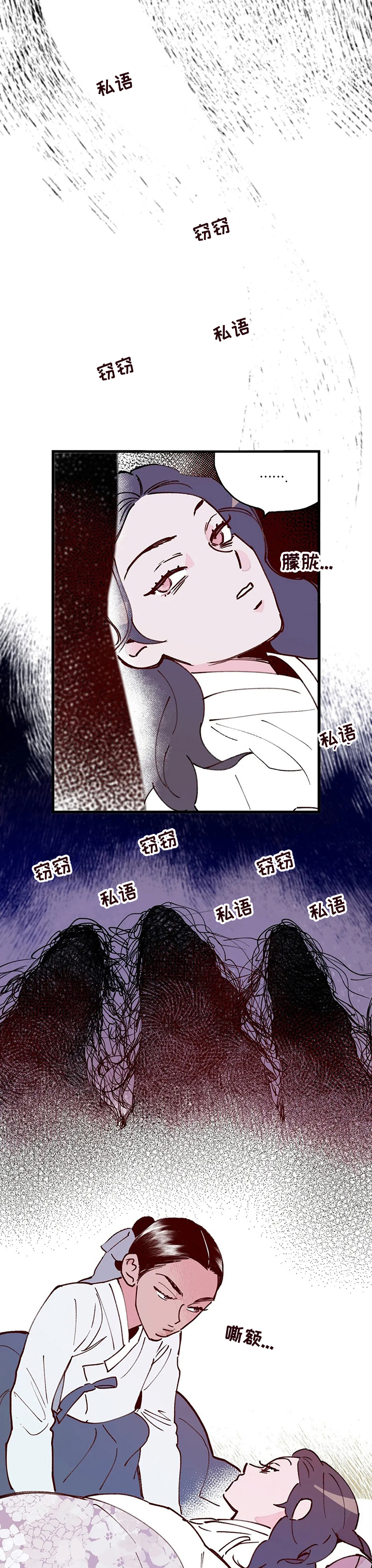 第56话4