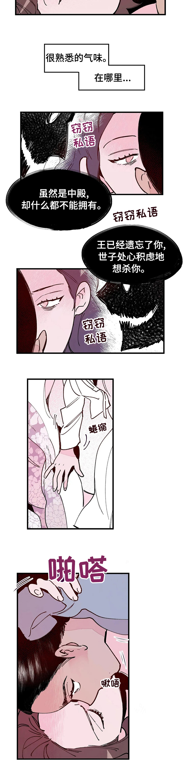 第56话8