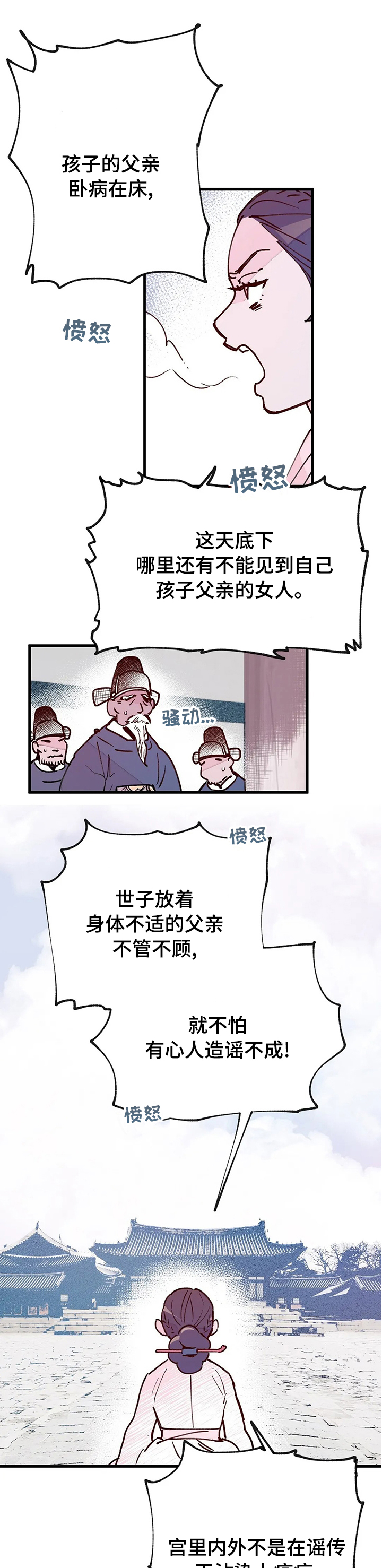第55话0