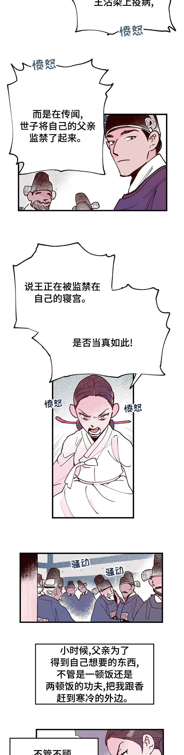 第55话1