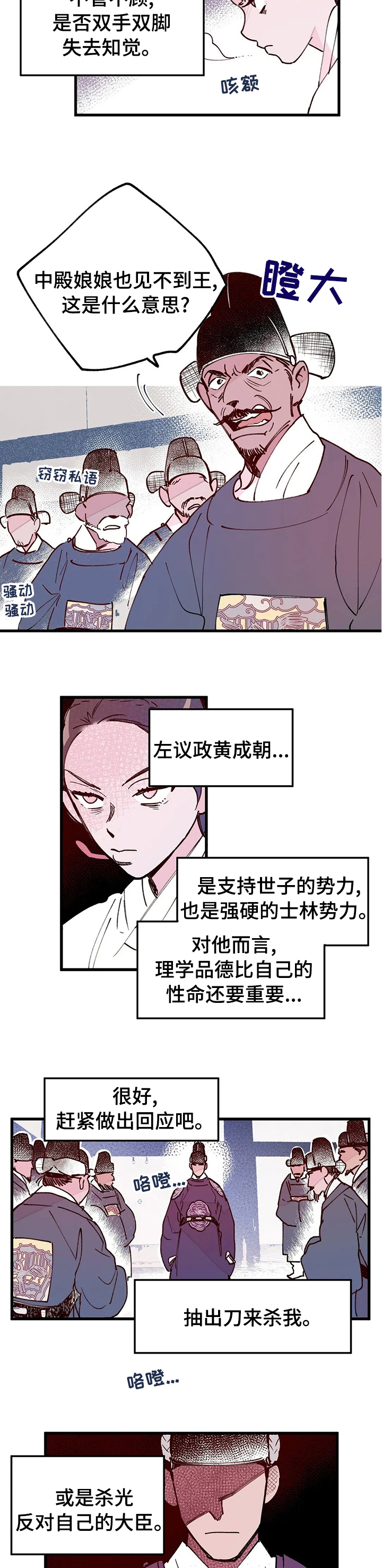 第55话2