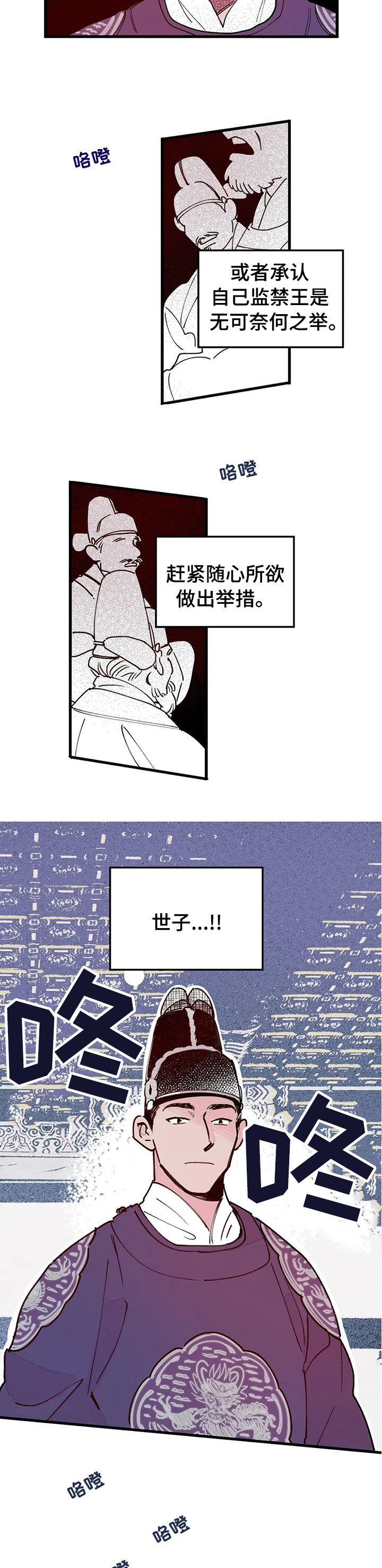 第55话3