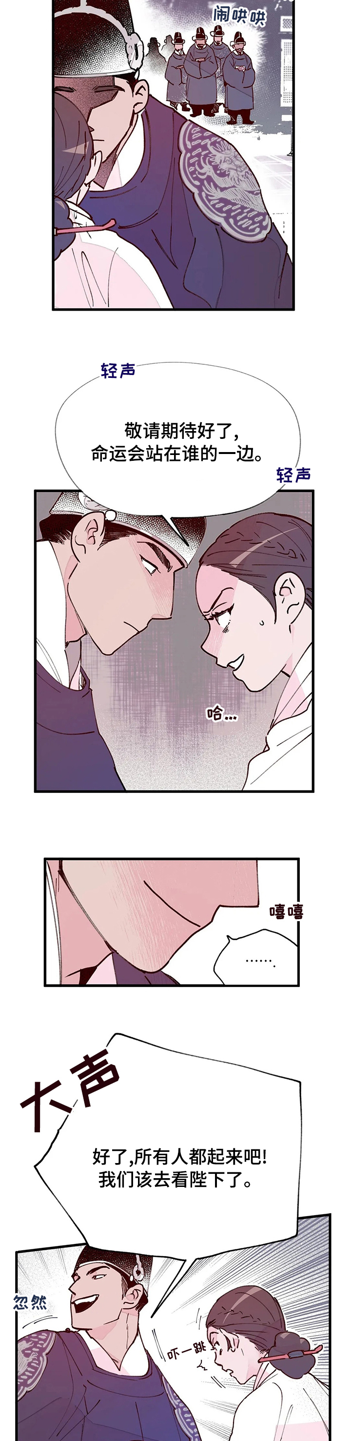 第55话5