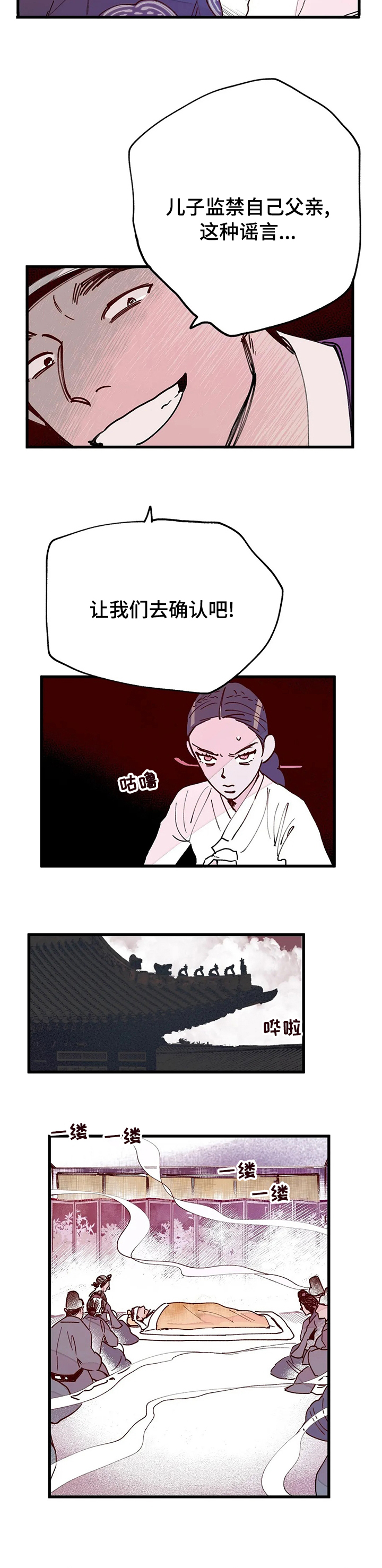 第55话6