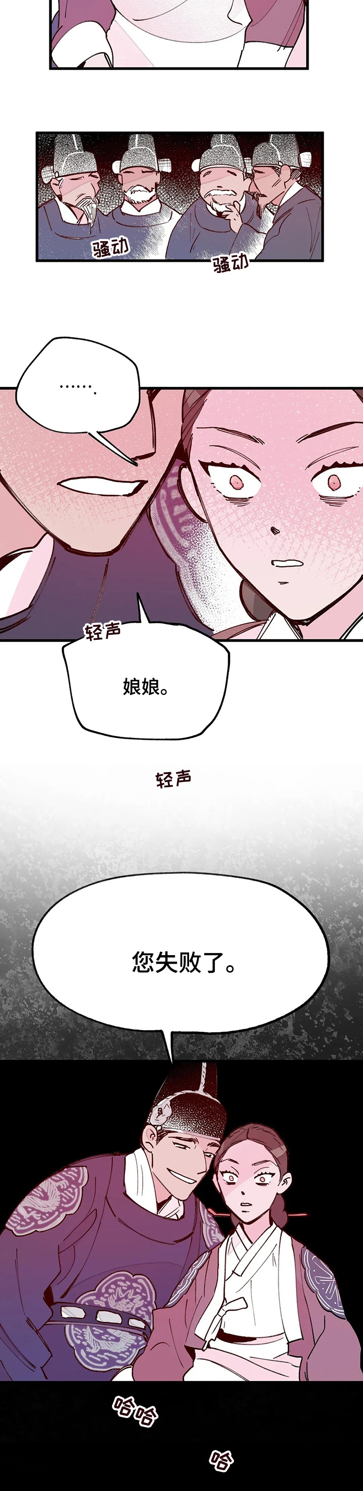 第55话9