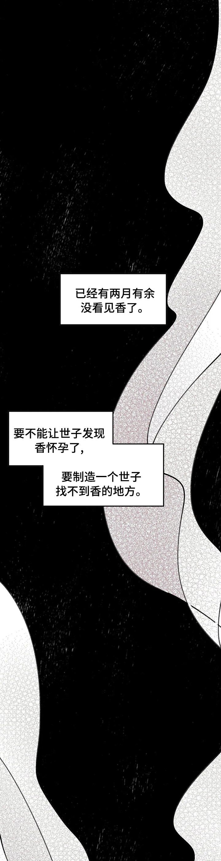第54话0