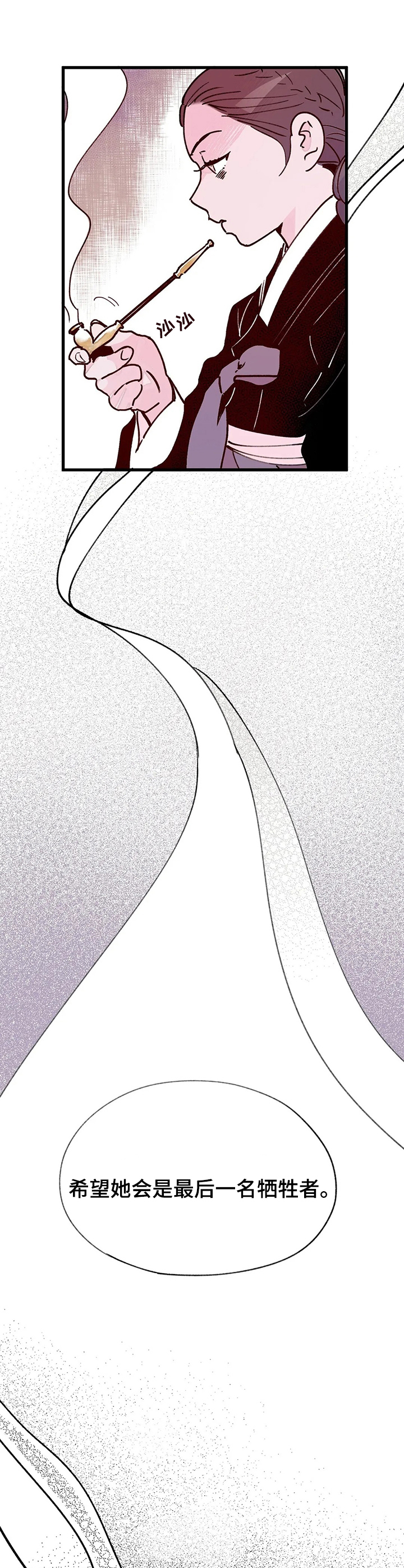 第54话7