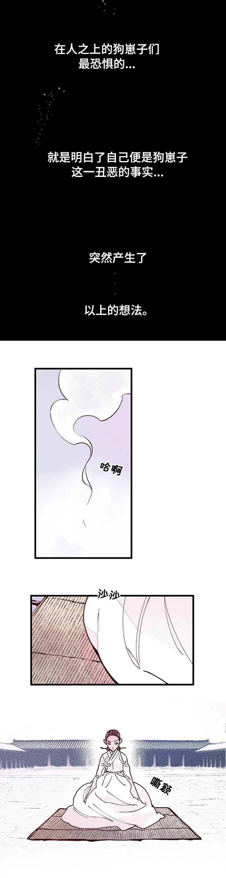 第54话9