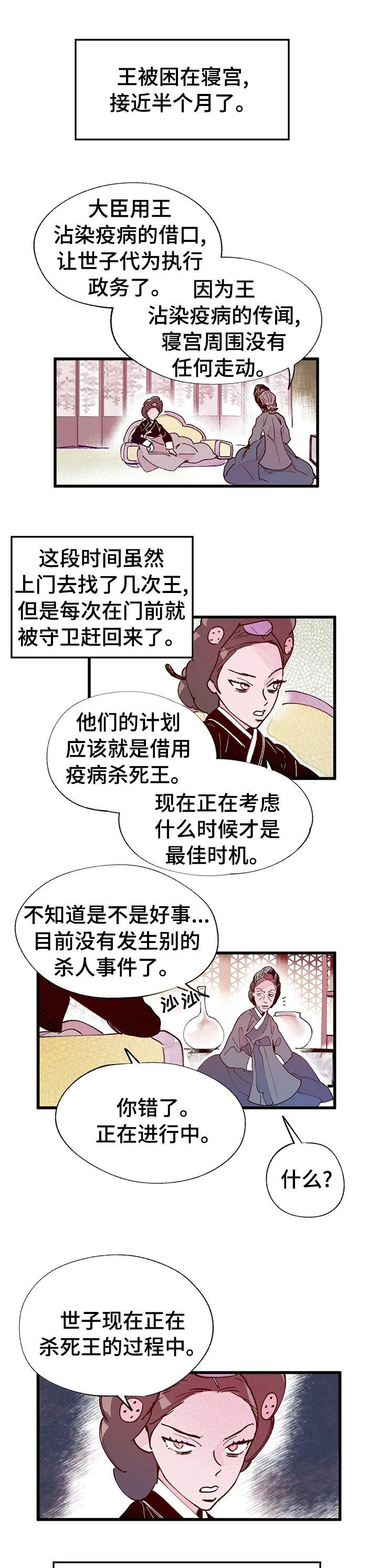 第53话0