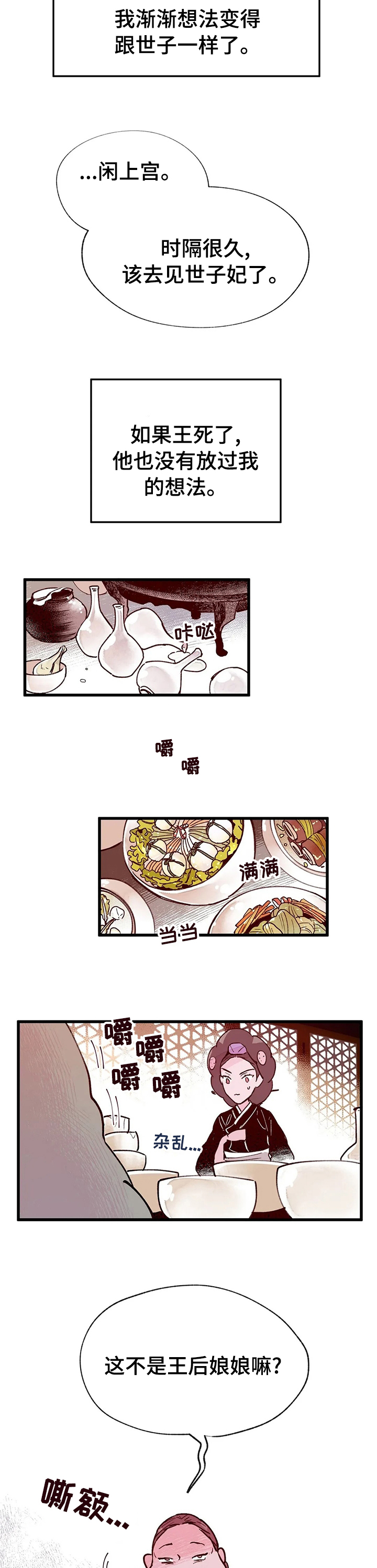 第53话1