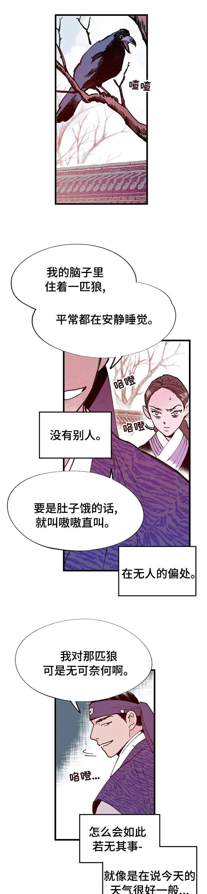 第52话0