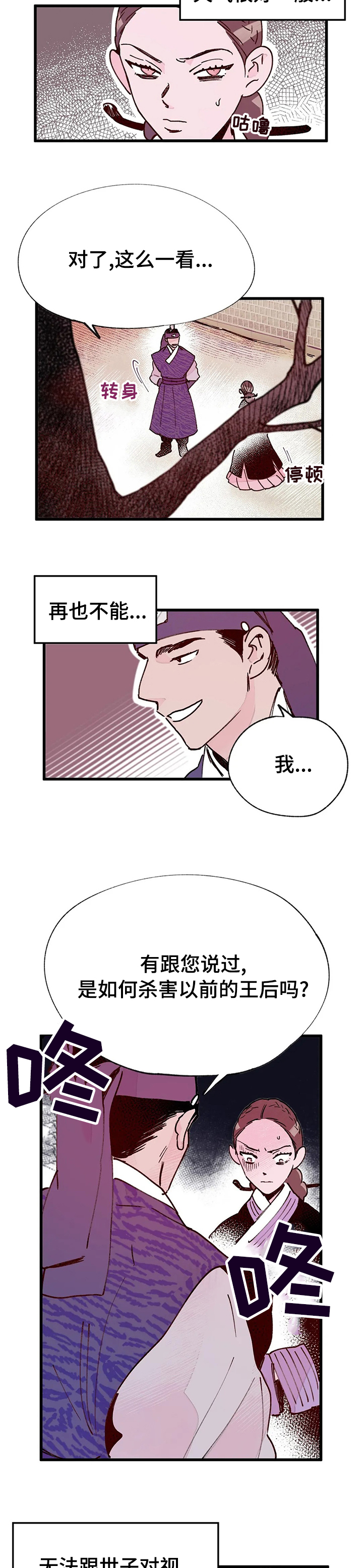 第52话1