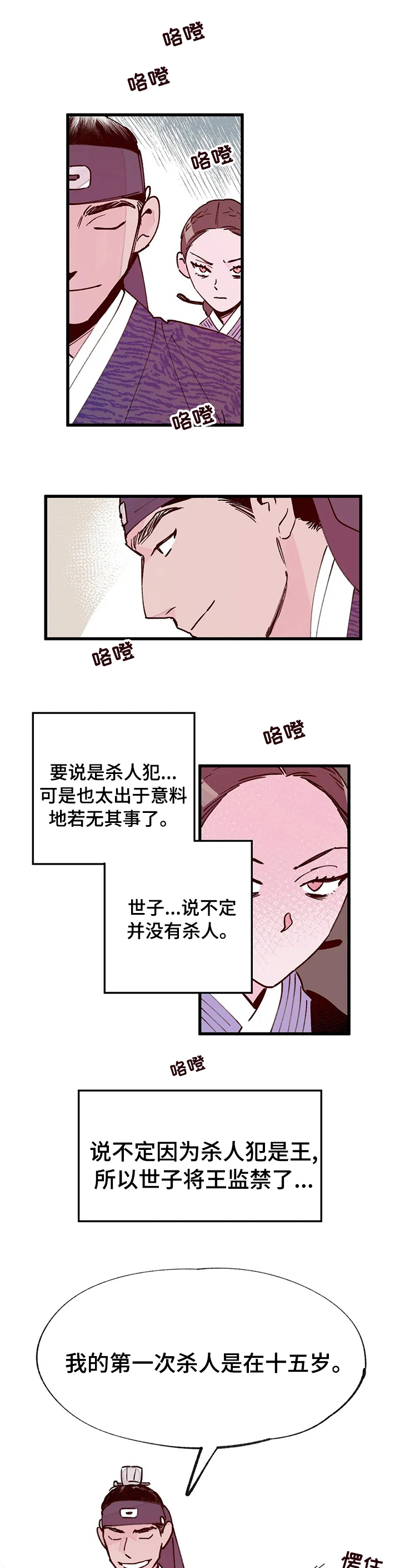 第51话0