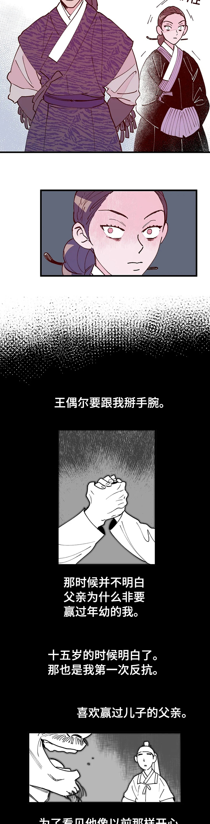 第51话1