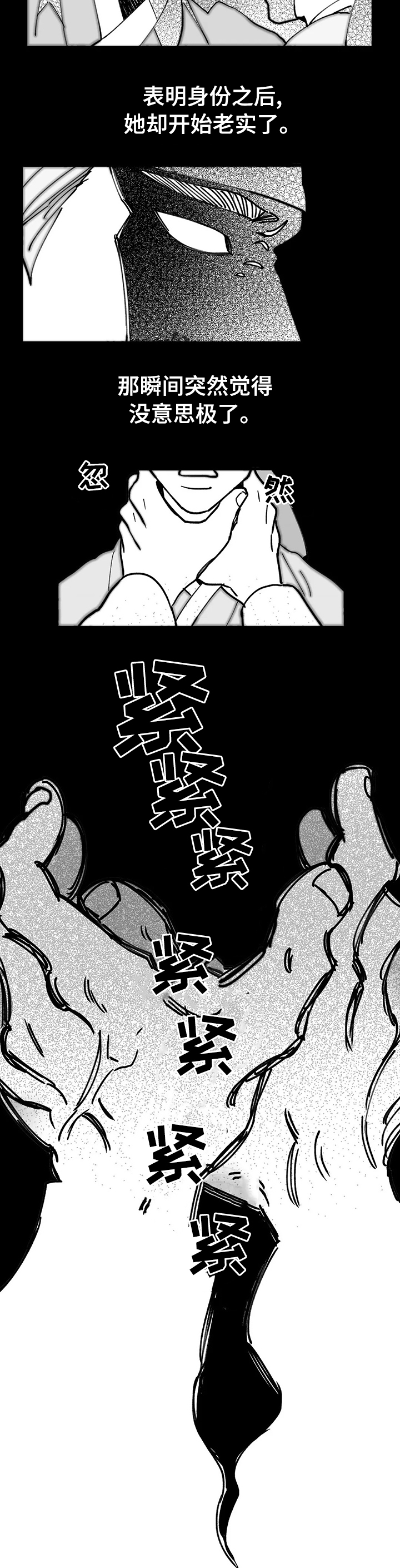 第51话3
