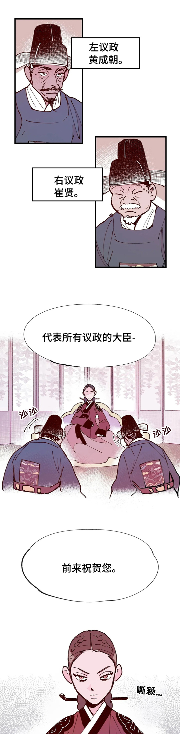 第50话0