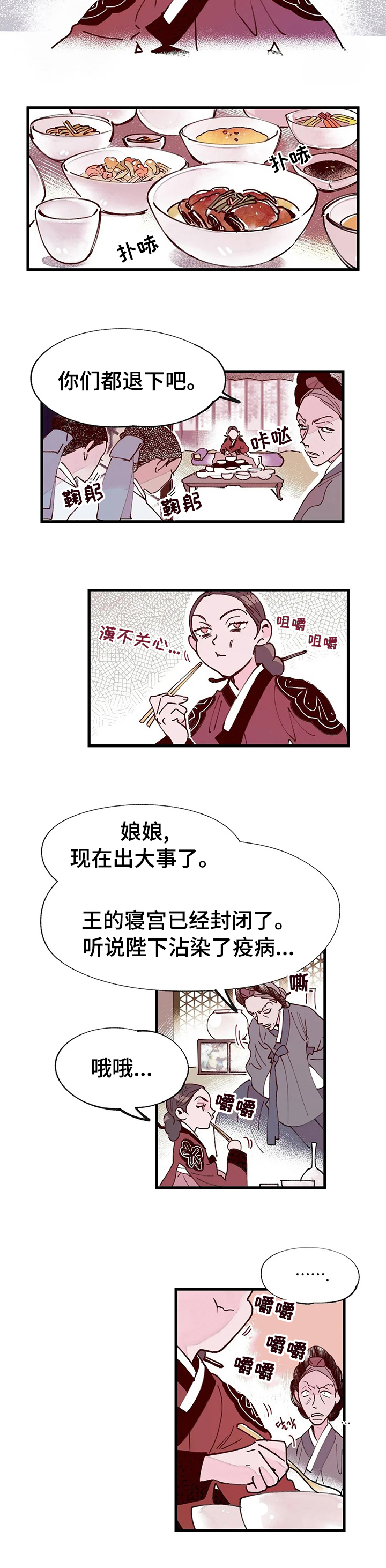 第50话1