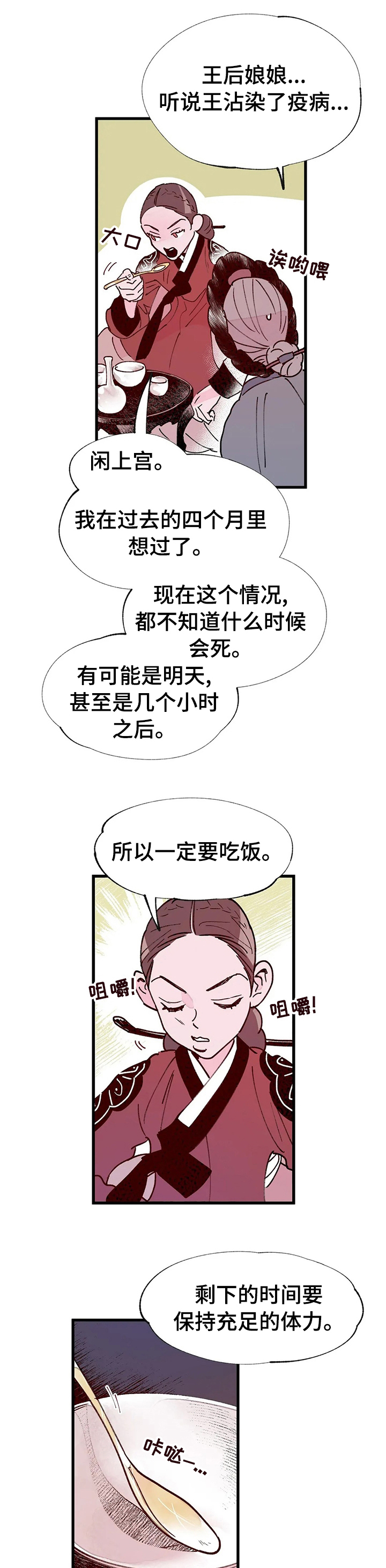 第50话2