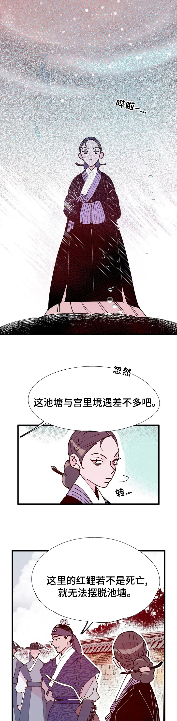 第50话5