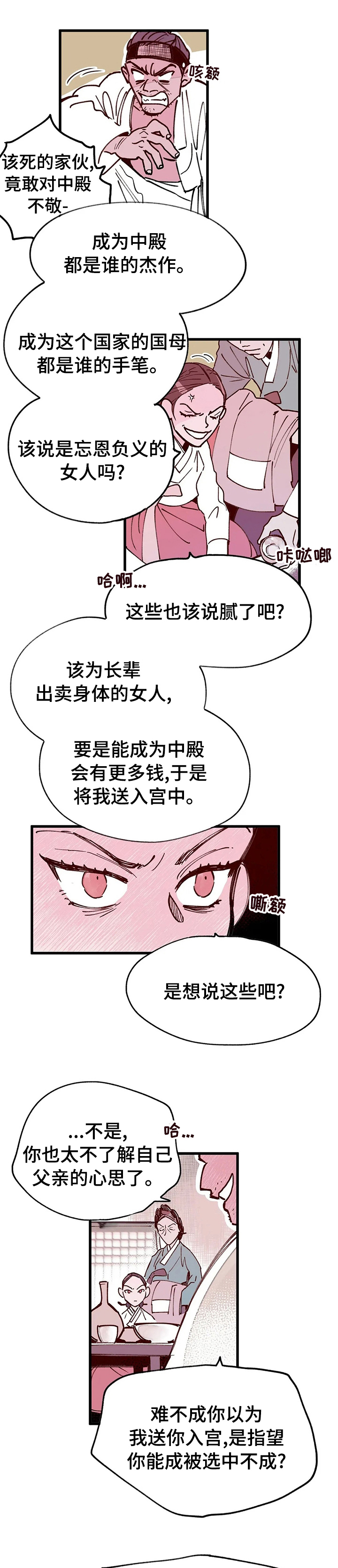 第49话0