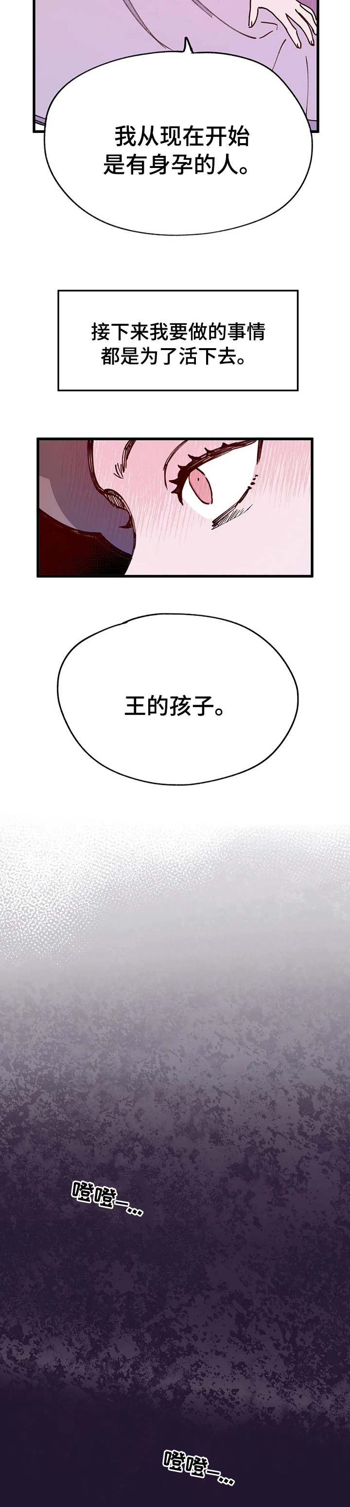 第49话10