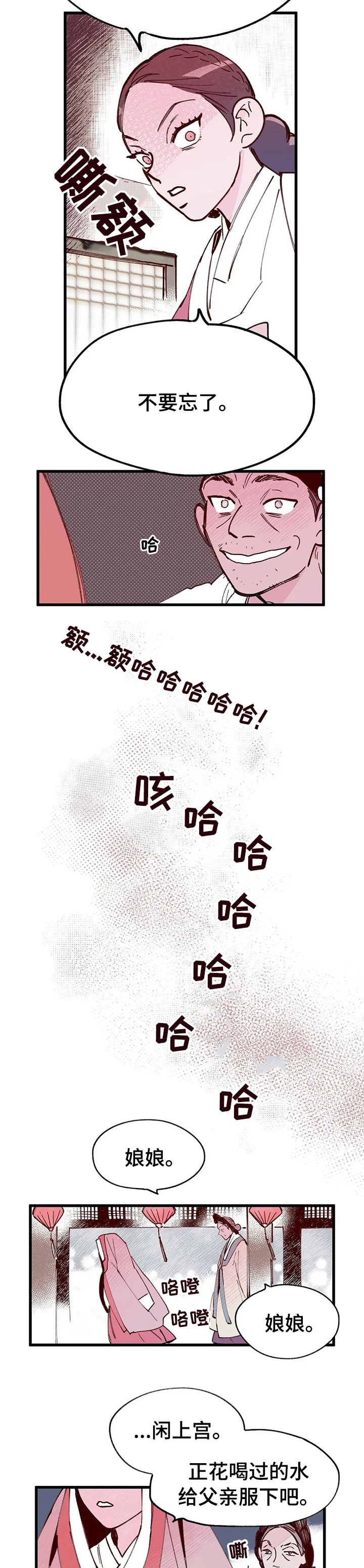 第49话7
