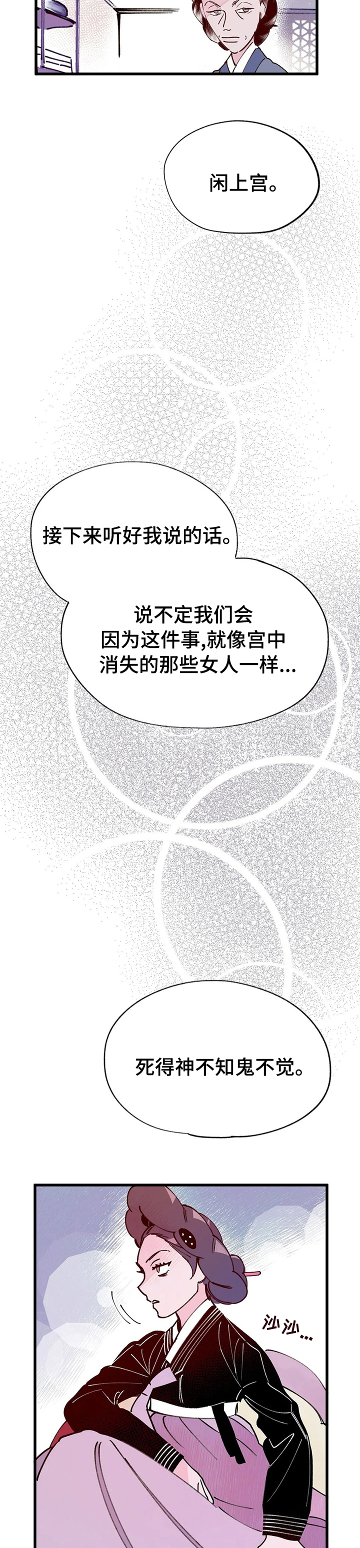 第49话9