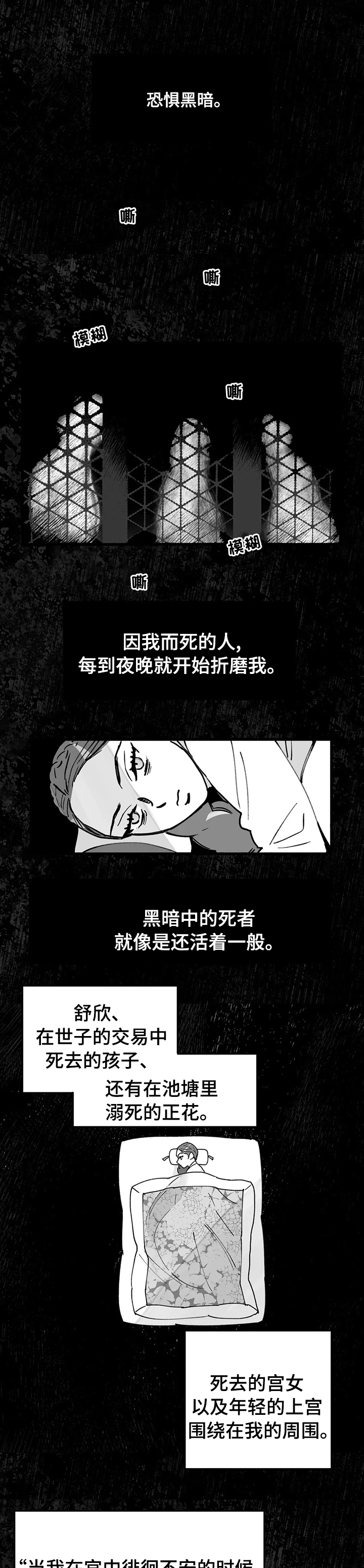 第48话0