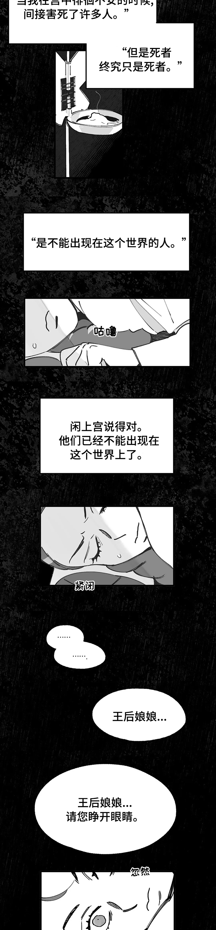 第48话1