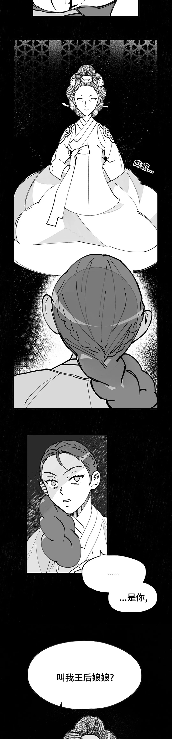第48话2