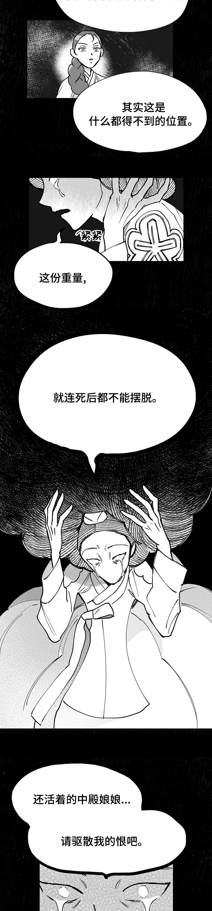 第48话5