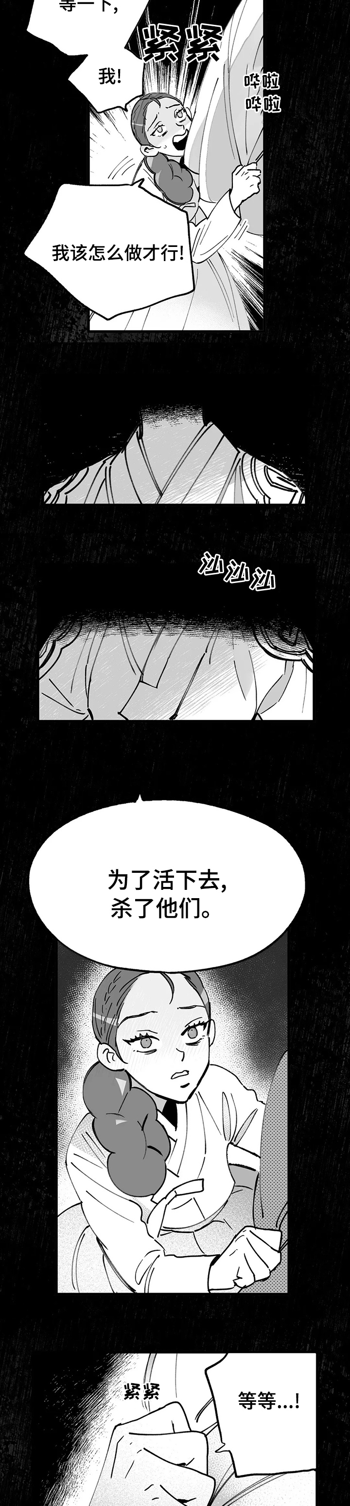 第48话7