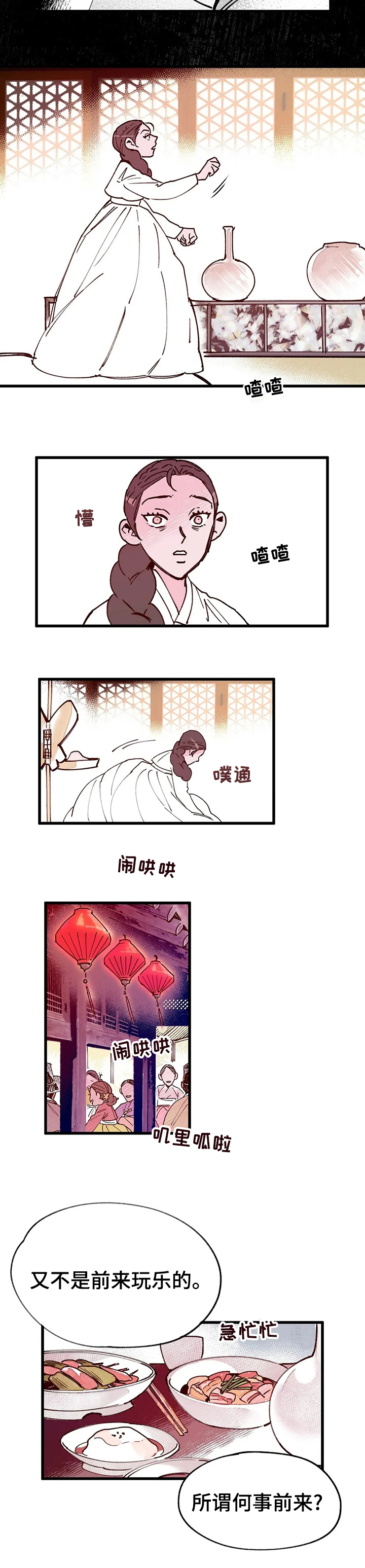 第48话8