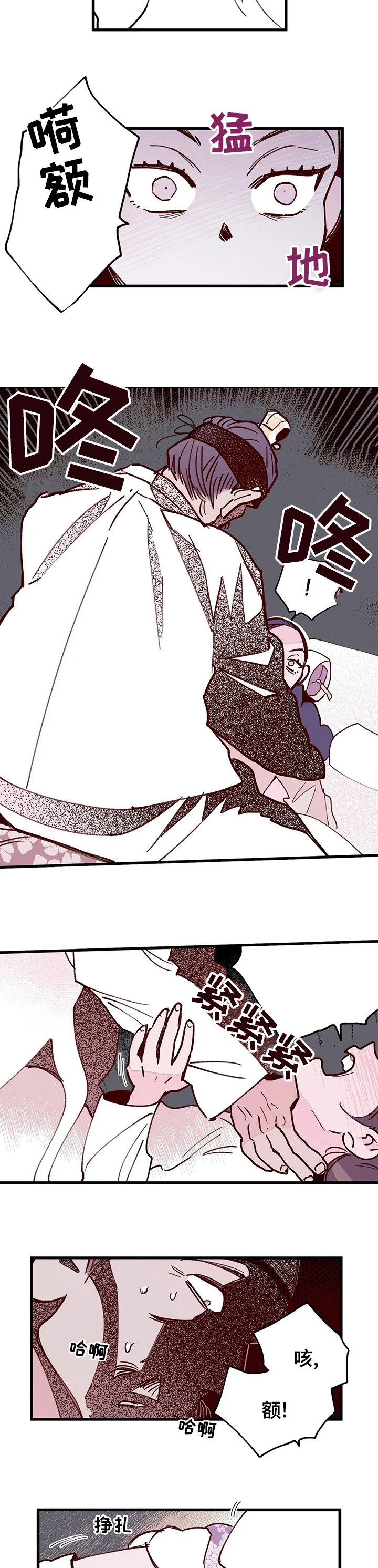 第47话1