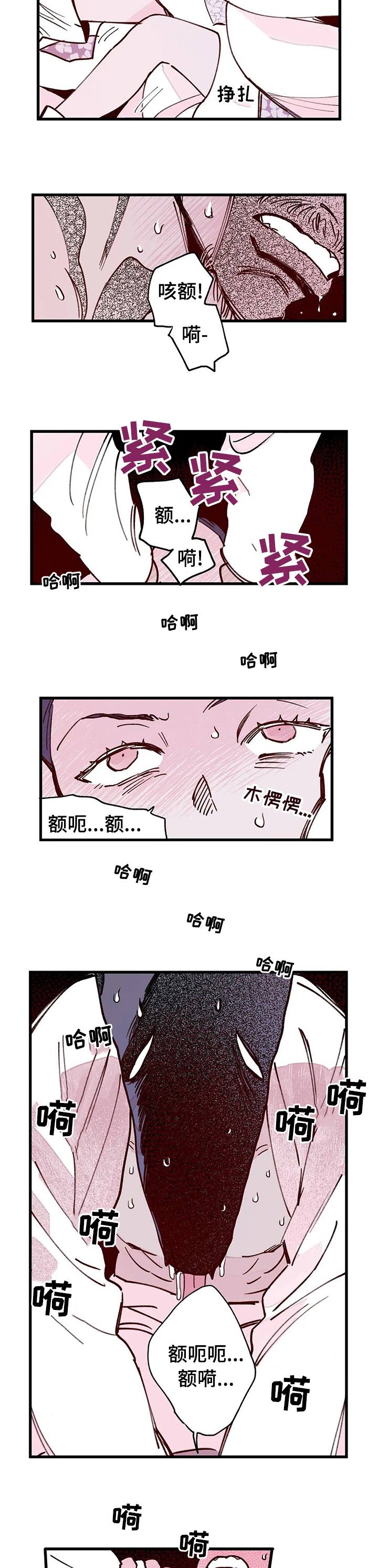 第47话2