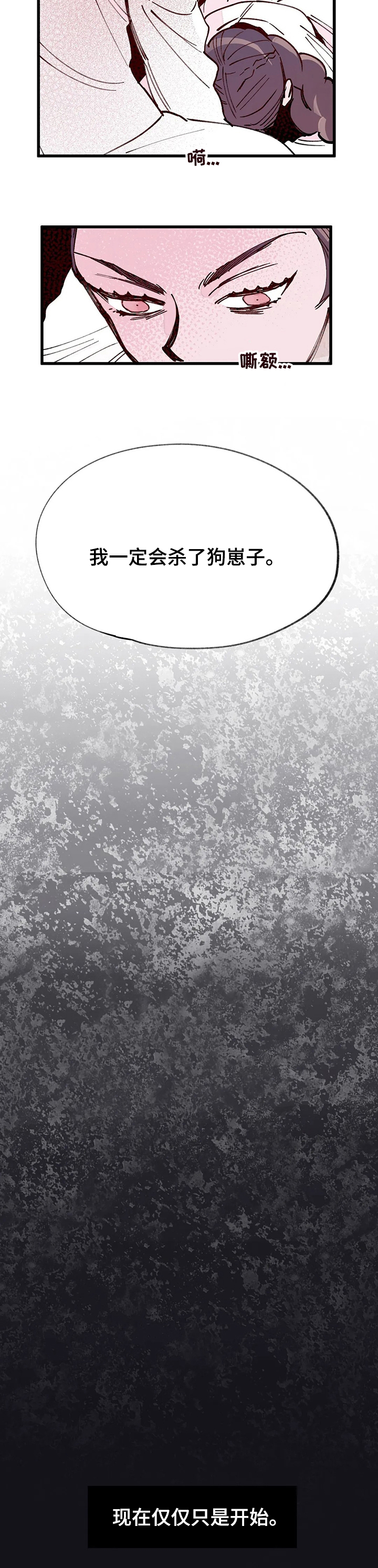 第47话8