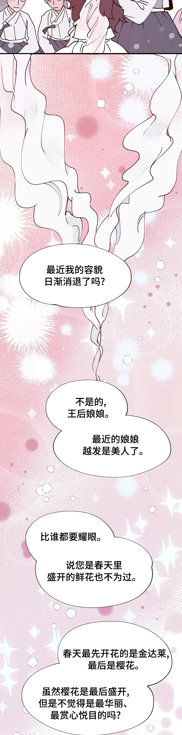 第46话1