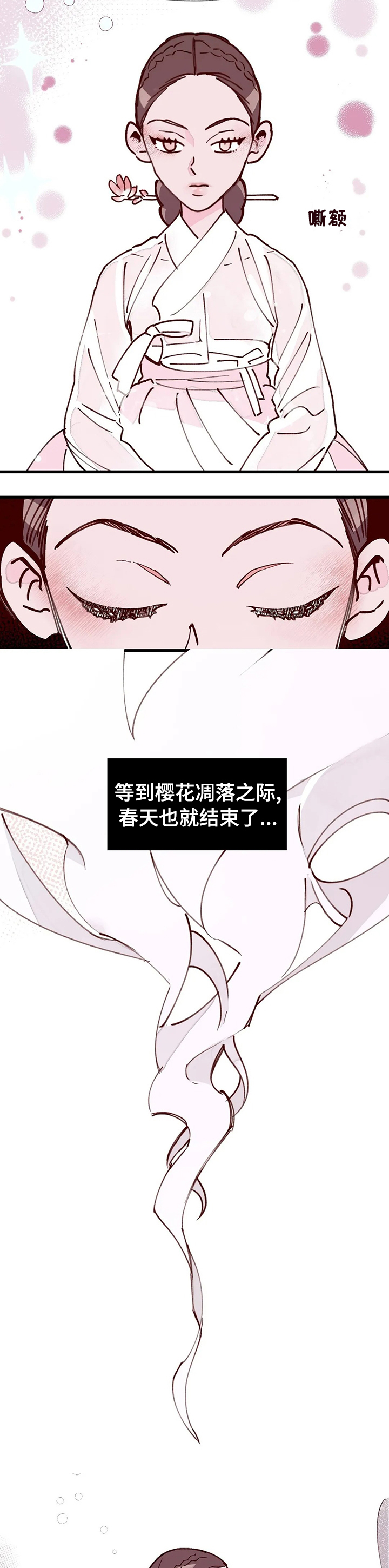 第46话2
