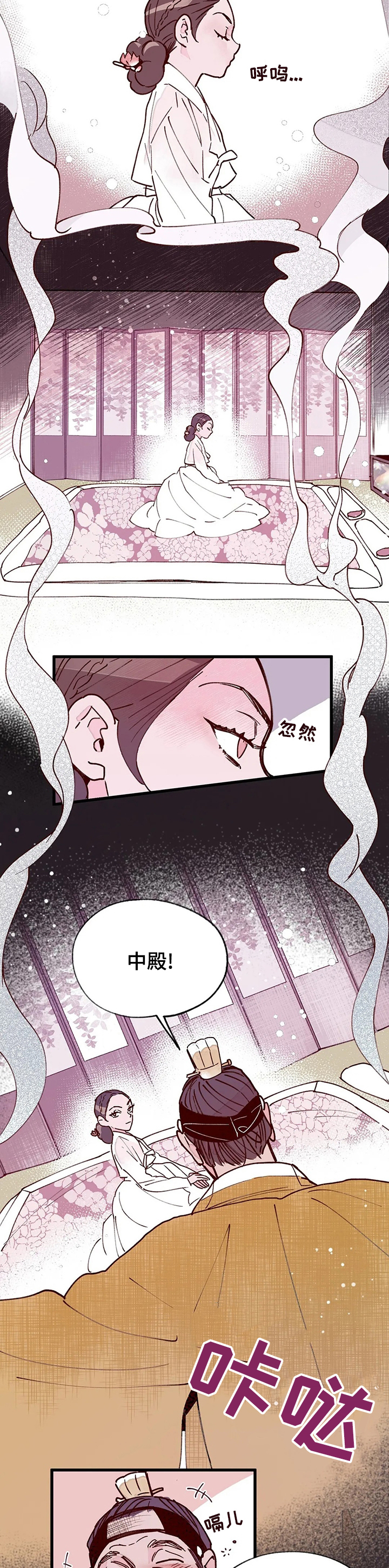 第46话3