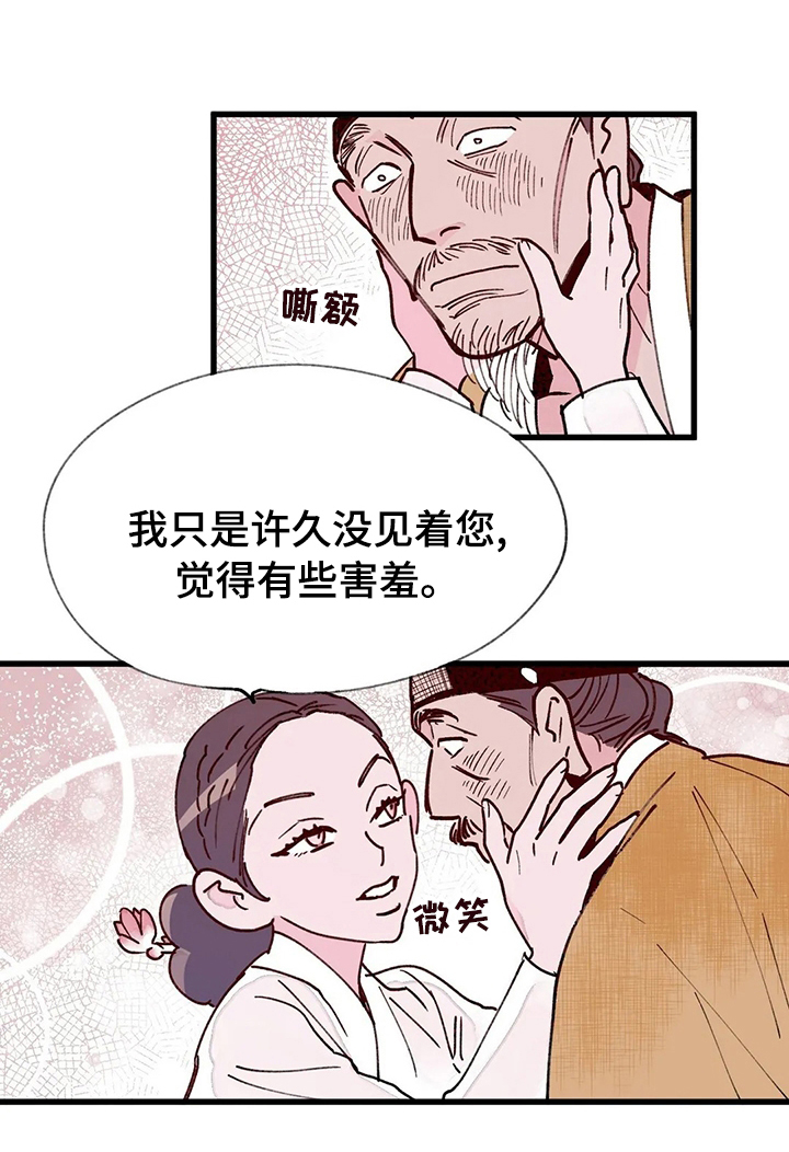 第46话7