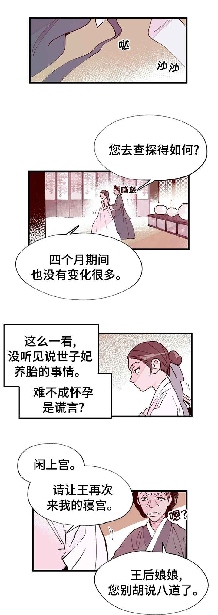 第45话0