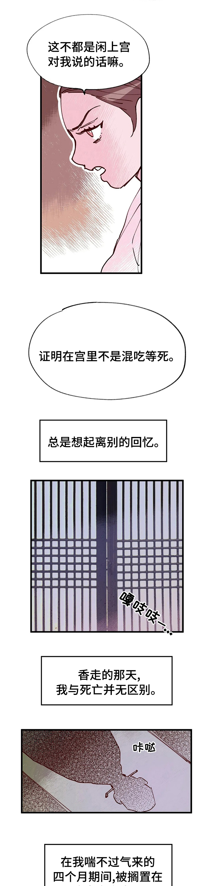 第45话1