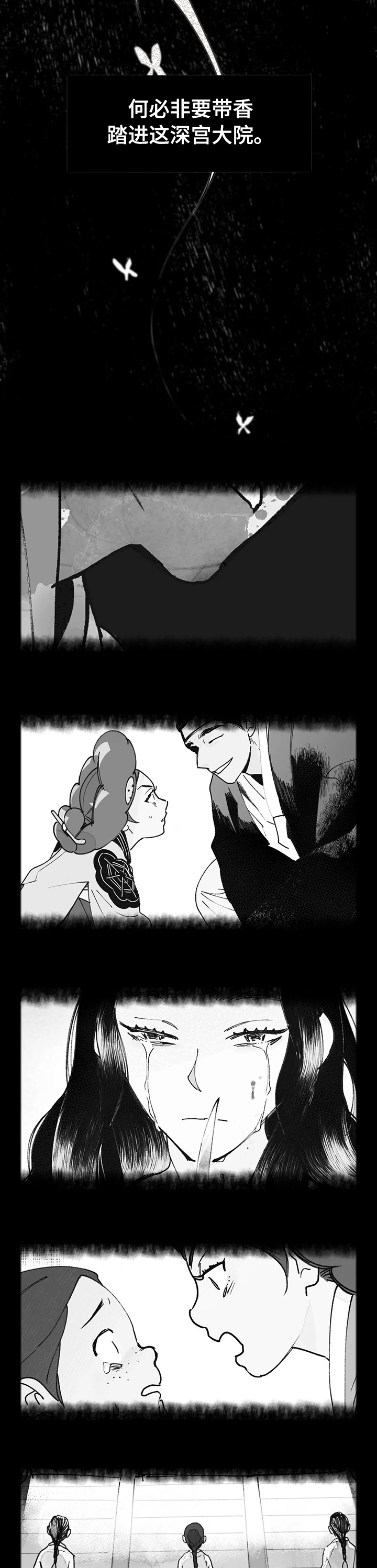 第45话4