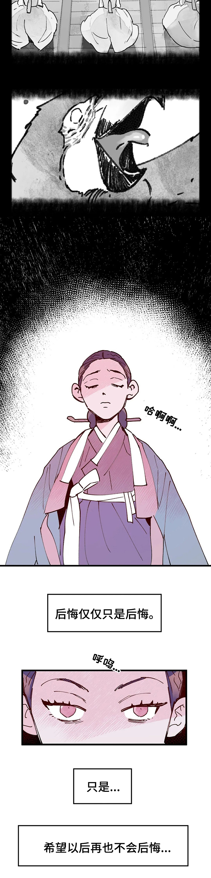 第45话5