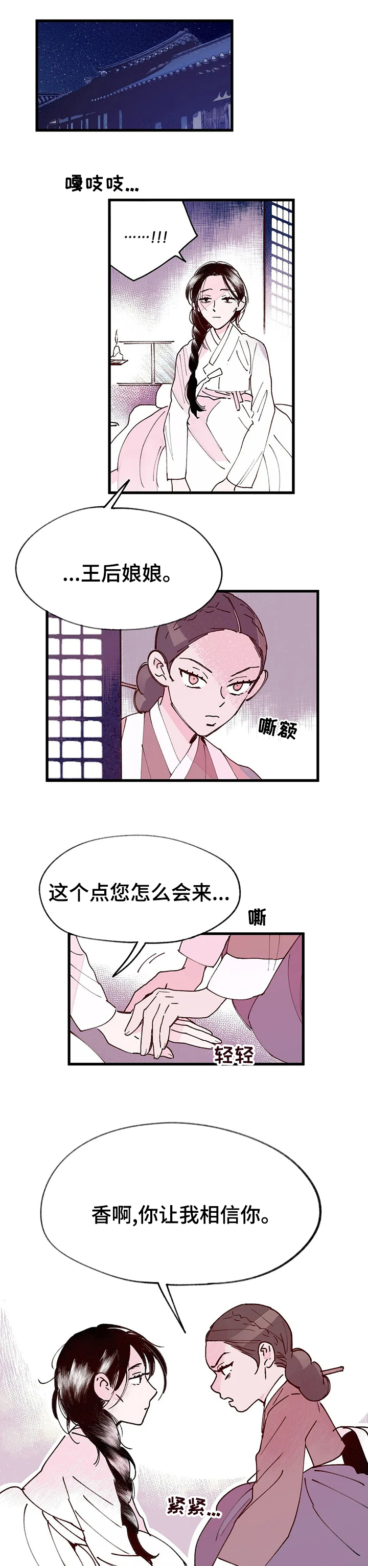 第45话6