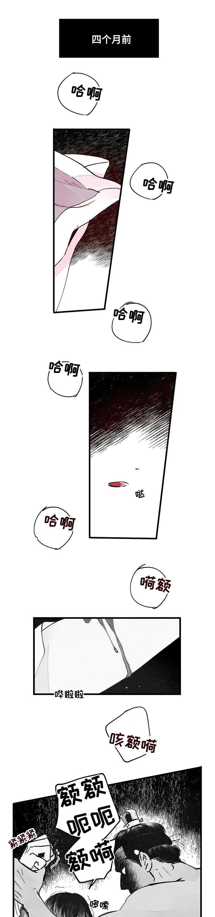 第44话0