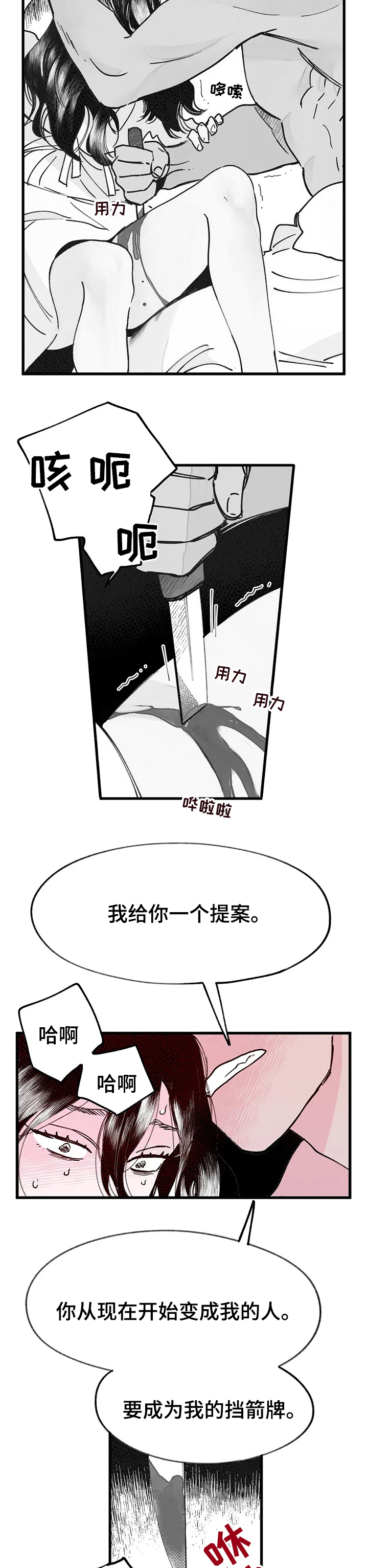 第44话1